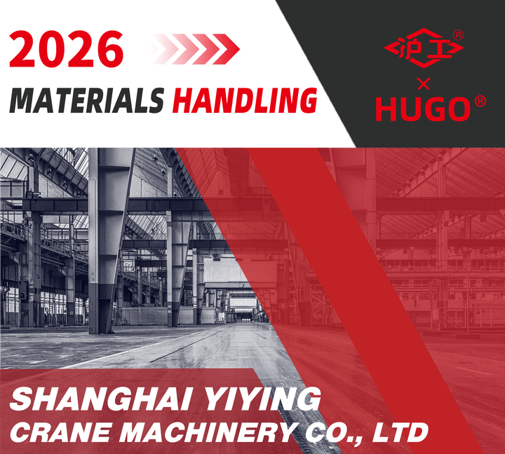 2026 பொருட்கள் கையாளுதல்